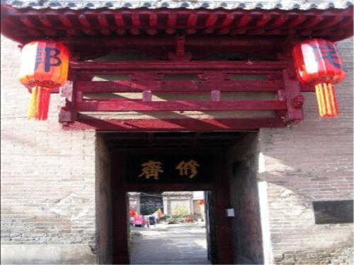 Цзиньчжун: Pingyao Guojuren Inn