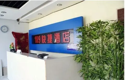 Шицзячжуан: 189 Express Hotel