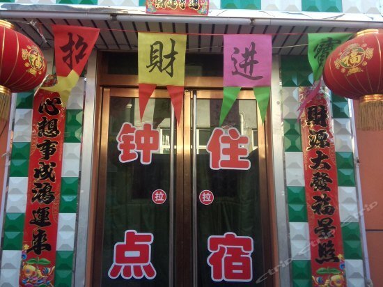 Цзиньчжун: Jinzhong Heshun Xiaopingguo Express Hotel