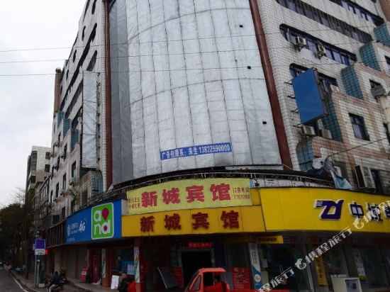 Xincheng Hotel — фото 1