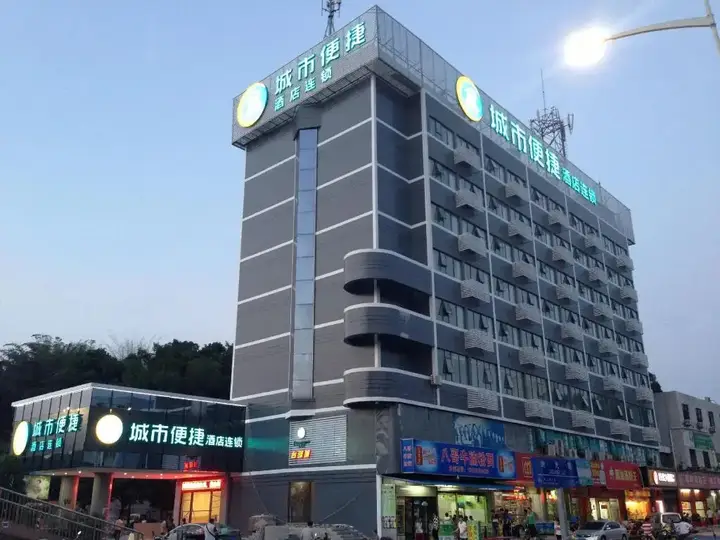 City Comfort Inn Zhongshan City Zhongshangang Avenue — фото 1