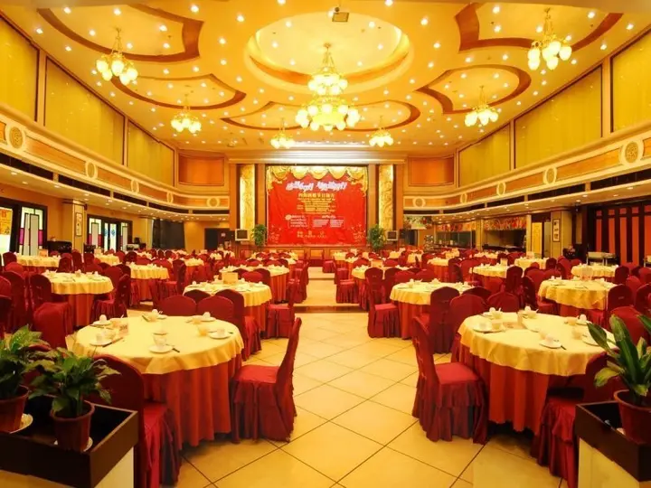 Чжуншань: Four Seas Hotel