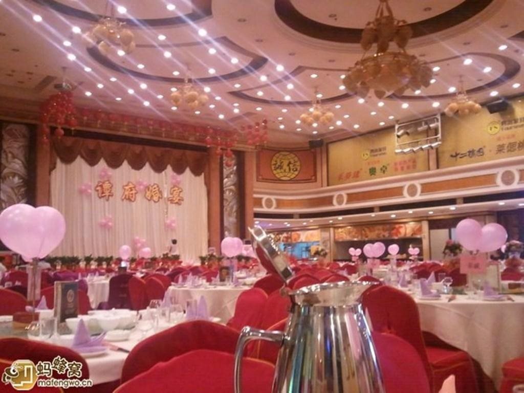 Чжуншань: Four Seas Hotel