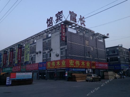 Суцянь: Changfu Hotel