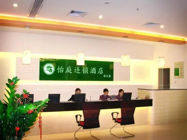 Сямынь: Bailan Hotel Xiamen
