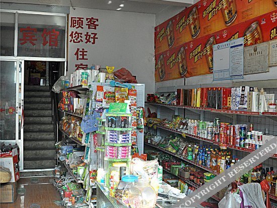 Линьи: Shunhe Supermarket Inn