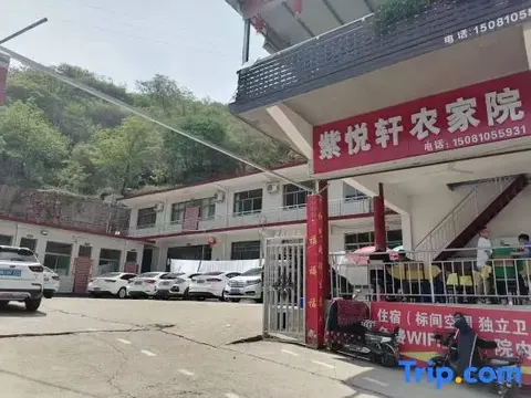 Хандань: Ziyuexuan Farm Stay