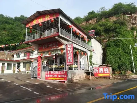 Хандань: Ziyuexuan Farm Stay