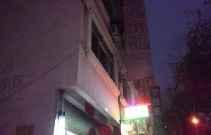 Лишуй: Shuangfeng Inn