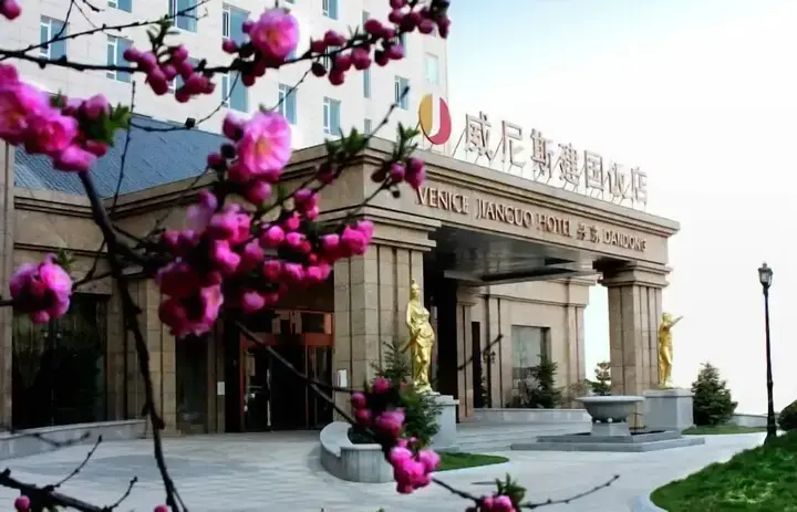 Даньдун: Venice Jianguo Hotel Dandong