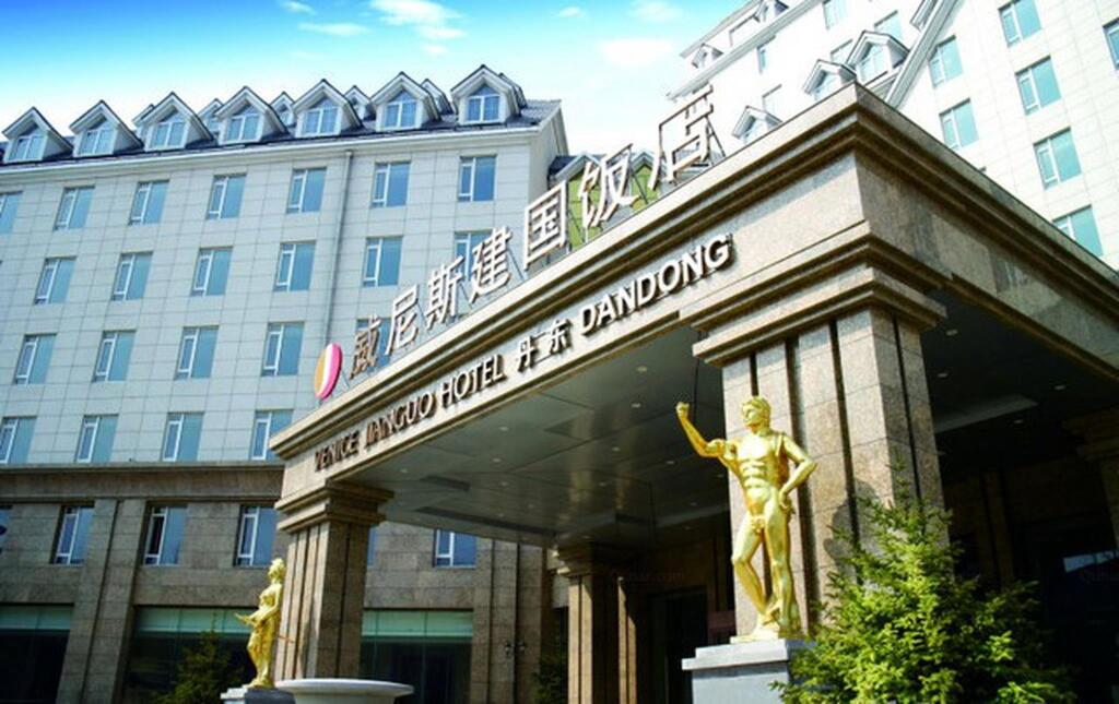 Даньдун: Venice Jianguo Hotel Dandong