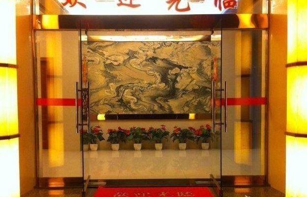 Лишуй: Haihua Inn