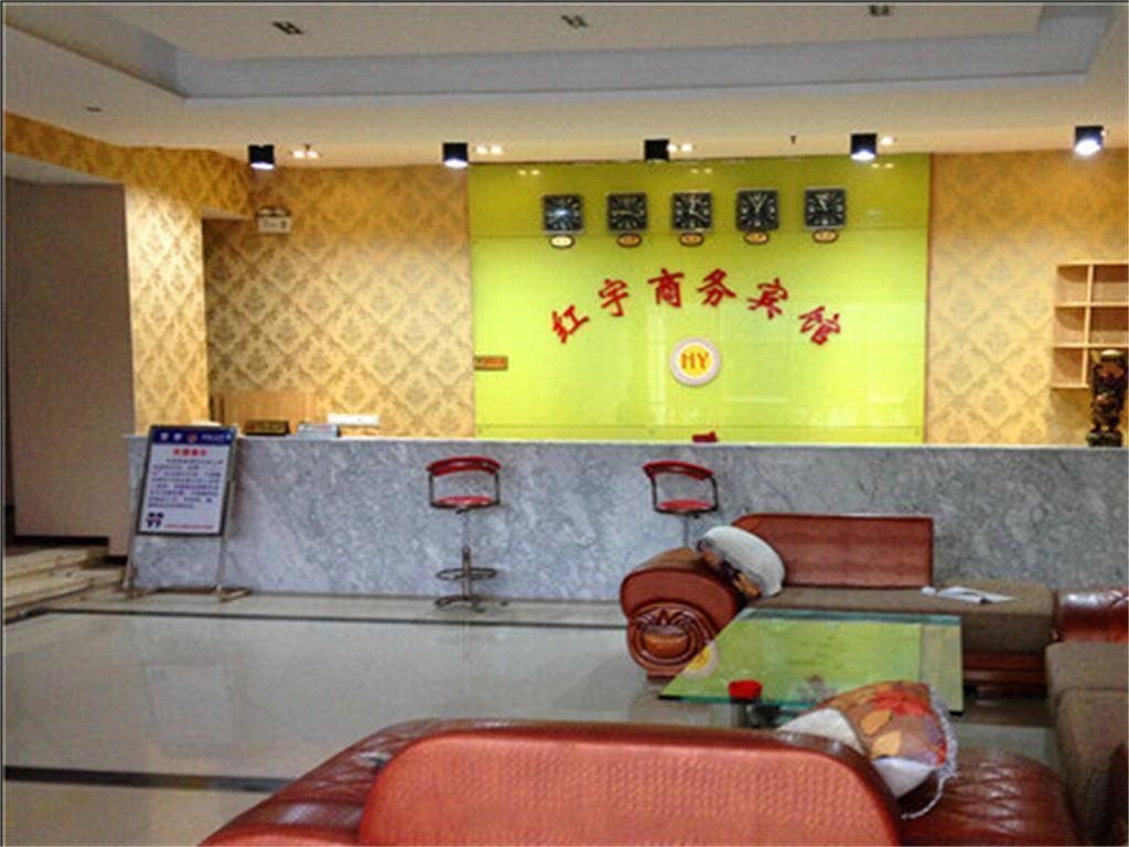 Лучжоу: Luzhou Hongyu Buisness Hotel