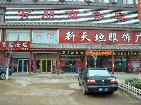 Линьи: Youpeng Business Hotel