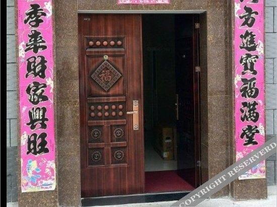 Джинченг: Yangcheng Shanzhuang Inn