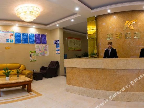 Ибинь: Yibin Xingwen Kaifeng Express Hotel