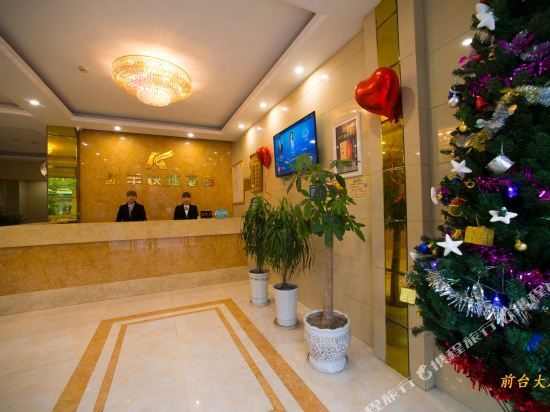 Ибинь: Yibin Xingwen Kaifeng Express Hotel