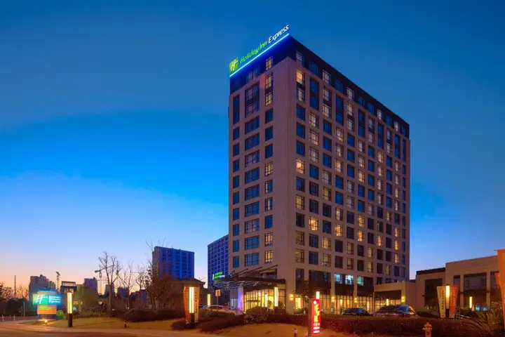 Holiday Inn Express Shanghai Jiading Industry Park by IHG — фото 3