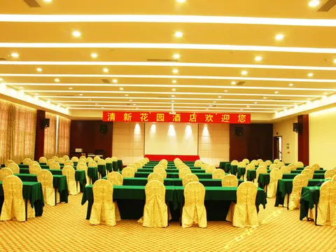 Цзиньюань: Grace Garden Hotel
