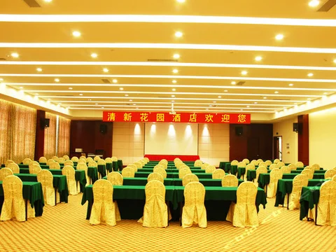 Цзиньюань: Grace Garden Hotel