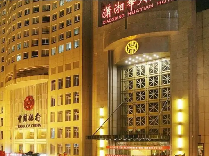 Чанша: Changsha Xiaoxiang Huatian Hotel