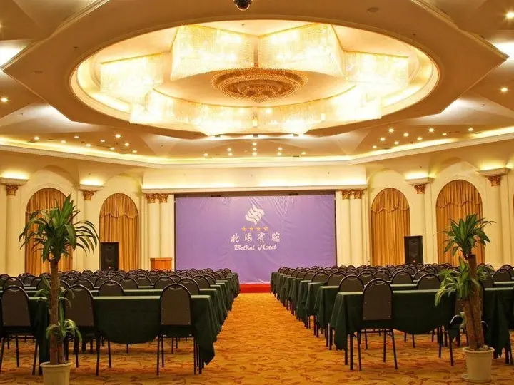 Циндао: Qingdao Beihai