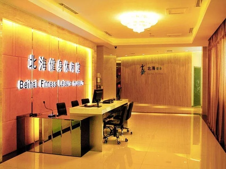 Циндао: Qingdao Beihai
