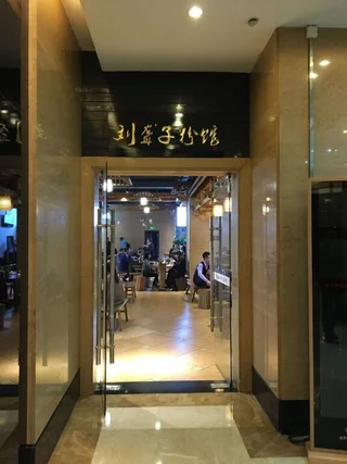 Чанша: Dacheng International Hotel