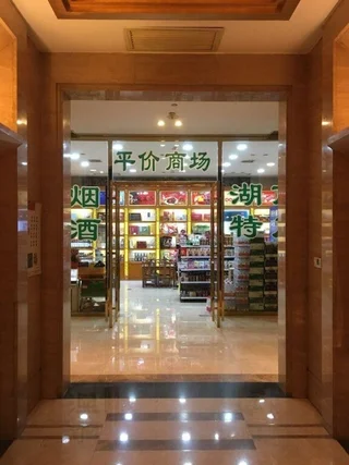 Чанша: Dacheng International Hotel