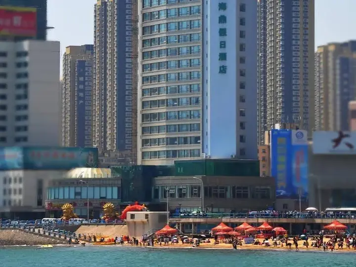 Циндао: Qingdao Haiding Holiday Hotel
