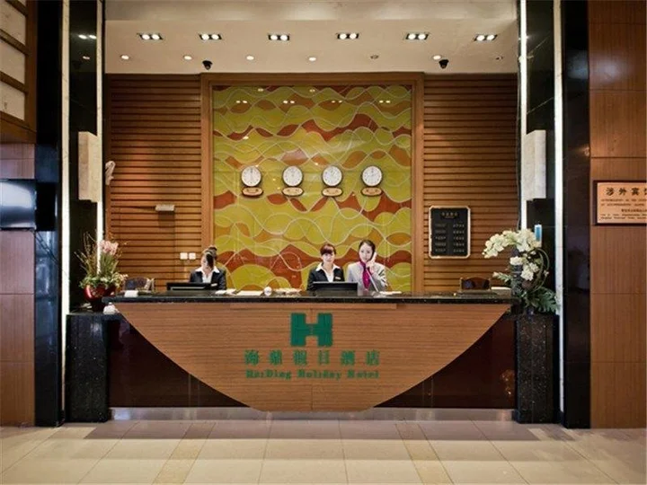 Циндао: Qingdao Haiding Holiday Hotel