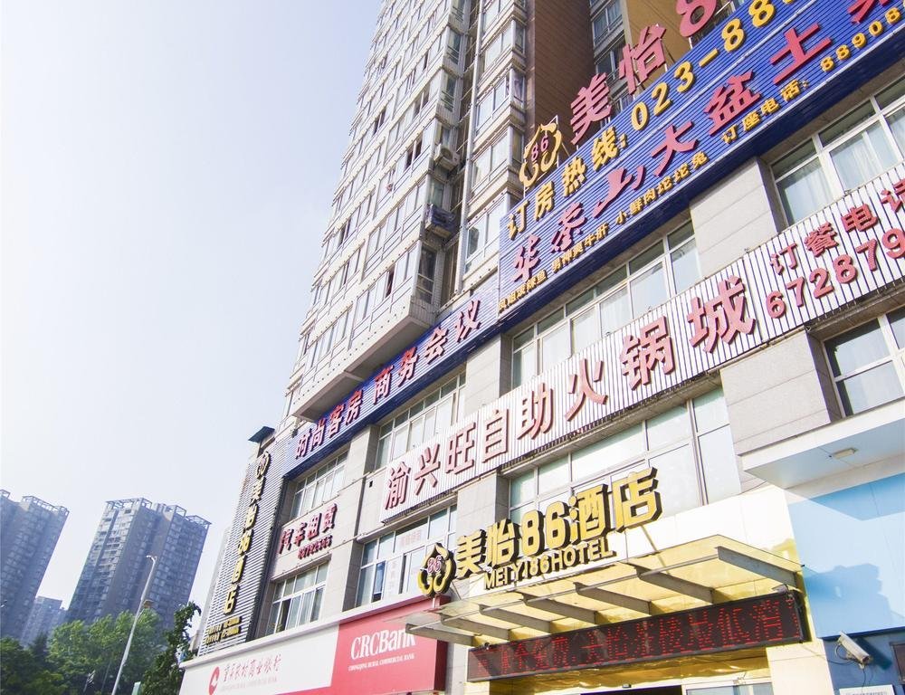 Чунцин: Mei Yi 86 Hotel