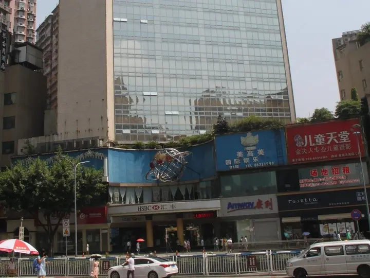 Чунцин: Chongqing Grand Hotel