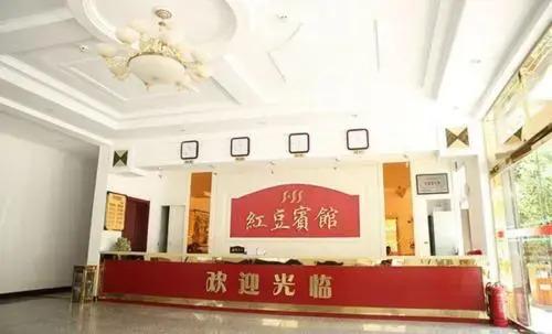 Чанчжи: Red Bean Hotel