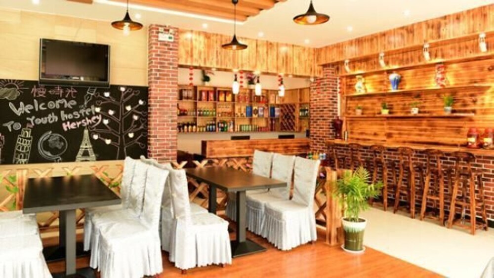 Хуаншань: Haoshi International Youth Hostel