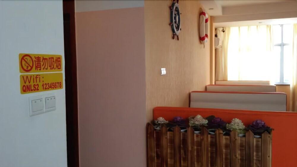 Хуаншань: Haoshi International Youth Hostel