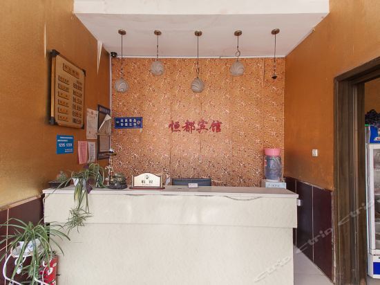 Сучжоу: Suzhou Huandu Hotel