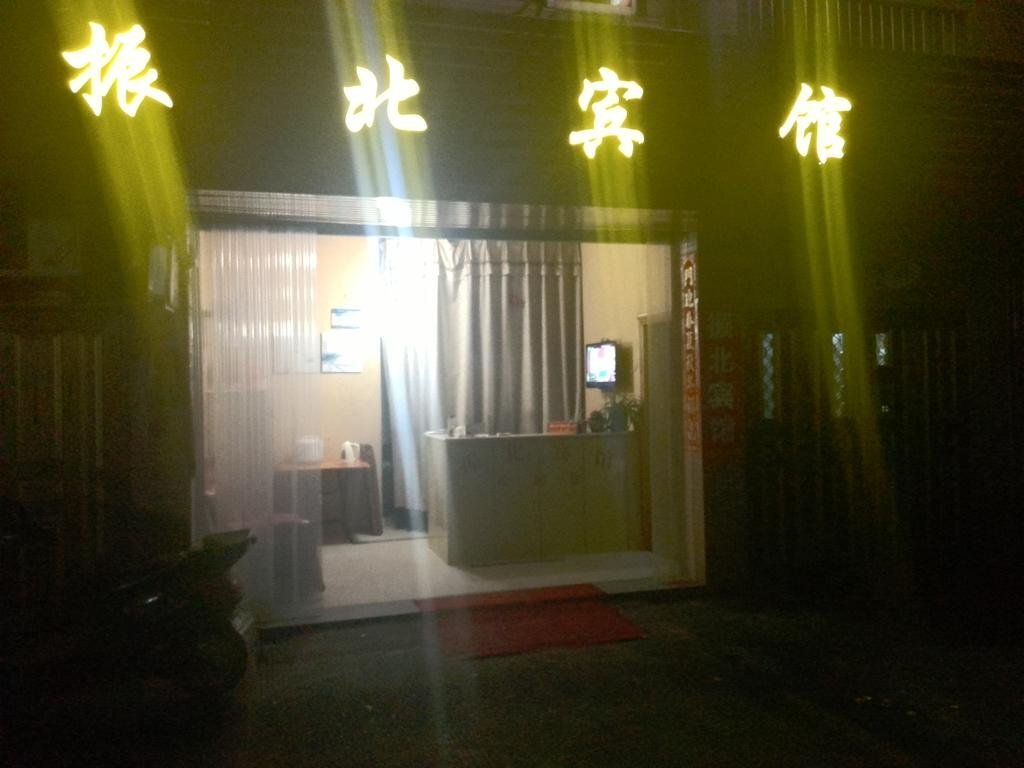 Лишуй: Zhenbei Inn