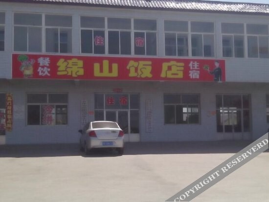 Цзиньчжун: Mianshan Inn