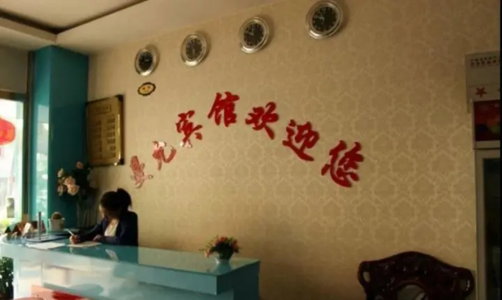 Цзинхун: Xishuangbanna Manyun Hotel