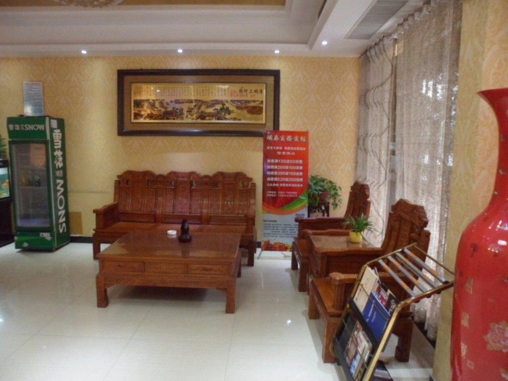 Луань: Shuntai Business Inn