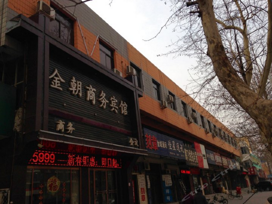 Баодин: Jinzhao Business Hotel