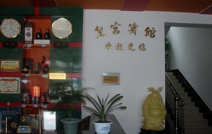 Луань: Tiantangzhai Royal Palace Inn