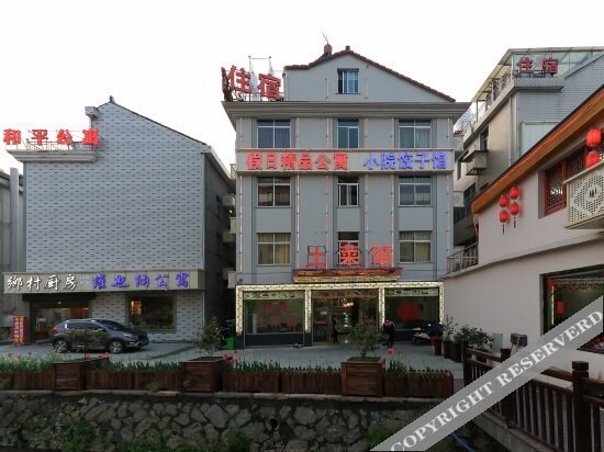 Дунъян: Hengdian Holiday Boutique Apartment