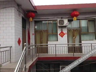 Цзиньчжун: Xinyu Guest House