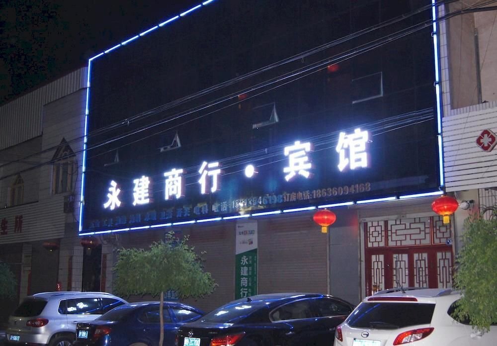 Цзиньчжун: Yongjian Shanghang Inn