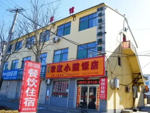 Чанчжи: Wuxiang Shengtai Farmstay