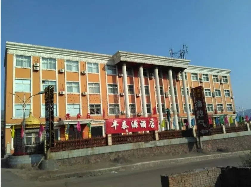 Цзиньчжун: Fengtaiyuan Hotel