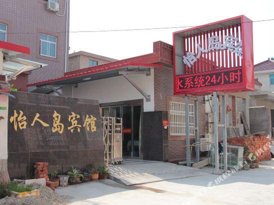 Чжэньцзян: Yirendao Business Hotel Yangzhong