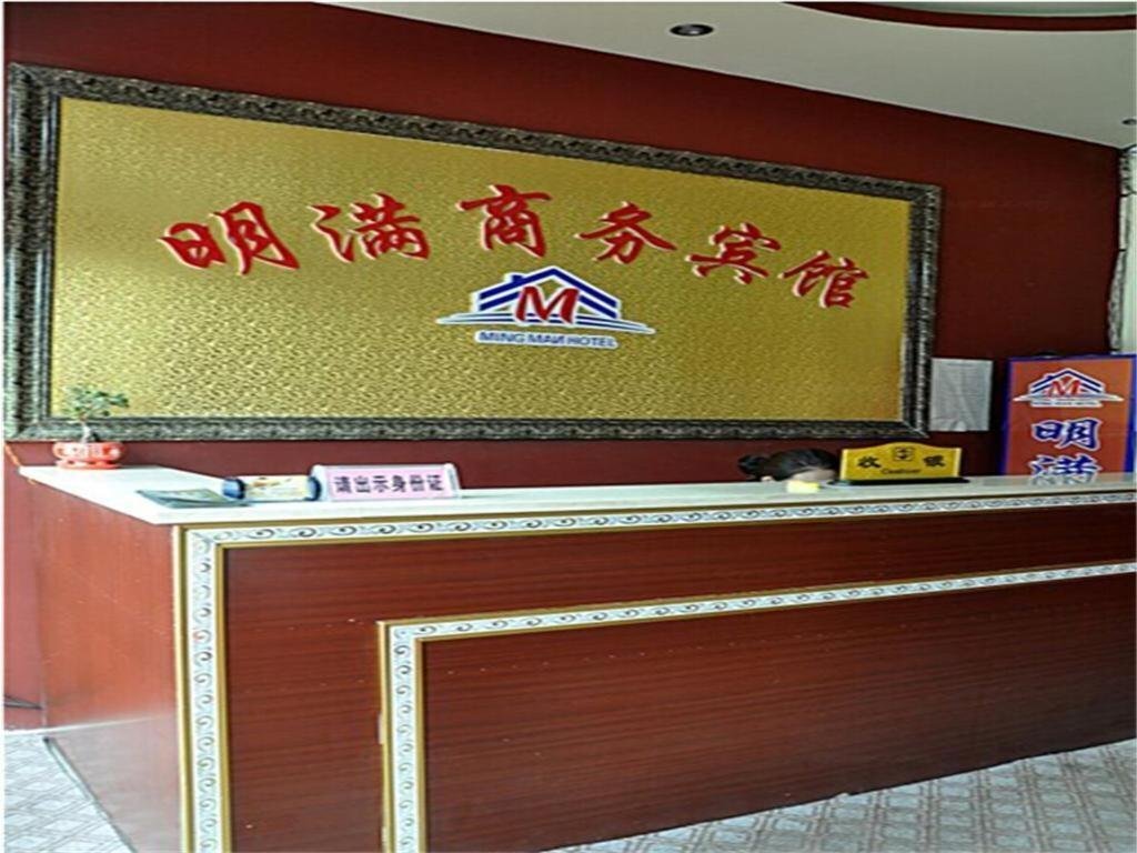 Линьи: Linshu Mingman Business Inn